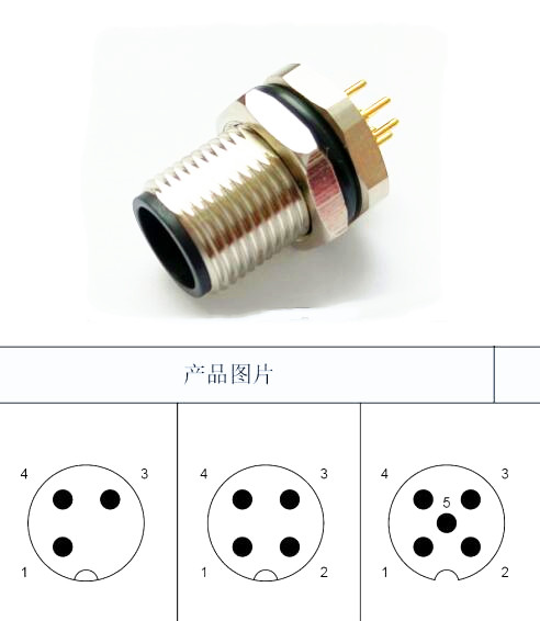 M12防水插頭連接3芯4芯